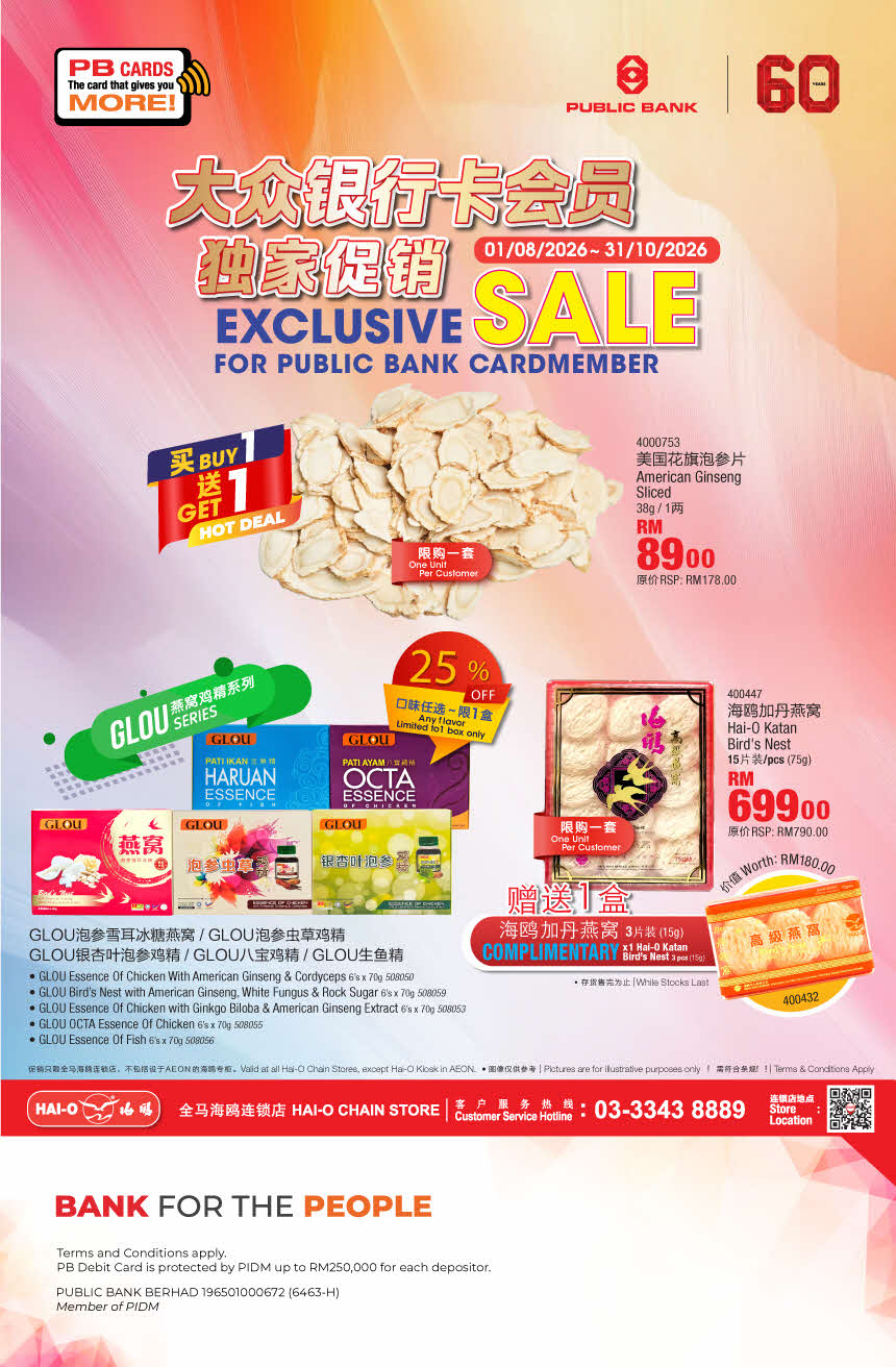 Exclusive Sale at HAI-O