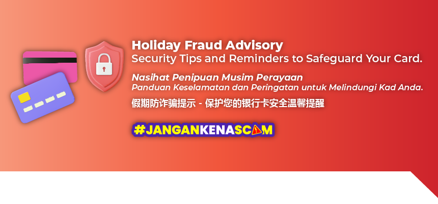 Holiday Fraud Advisory - Security Tips and Reminders to Safeguard Your Card