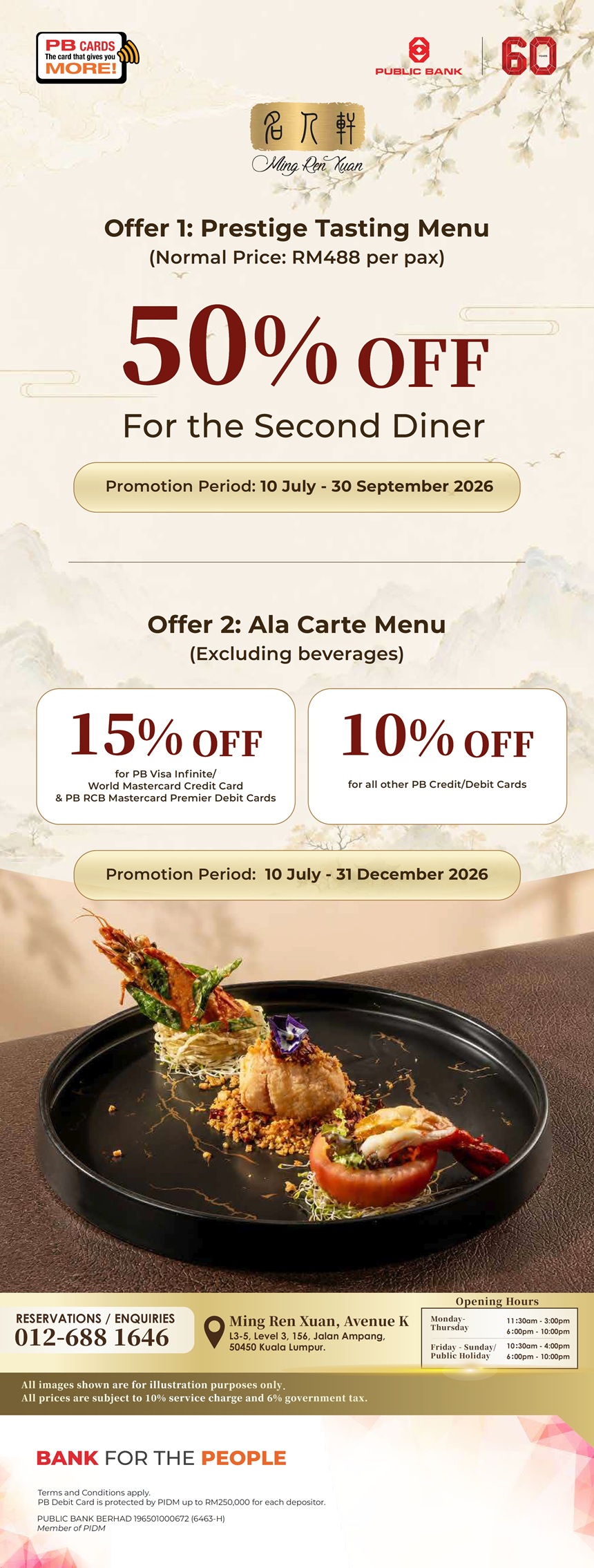 PB Privileges @ Ming Ren Xuan